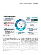 JDB电子·(中国区)试玩平台-JDB电子游戏官网