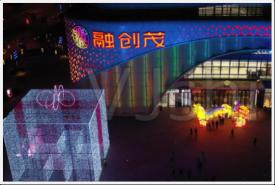 2021年沉庆融创茂运营期消费者调研项目